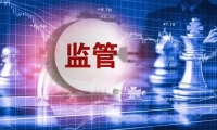东方财富财经早餐 12月2日周一