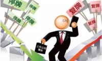 2023年内地与澳门贸易额达38